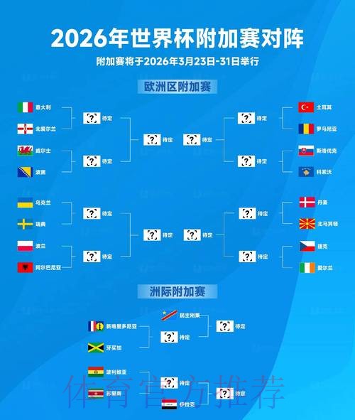 2026世界杯滚球安全全站